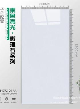 佛山瓷砖600X1200白色灰色亮面无限连纹通体大理石客厅地砖墙砖