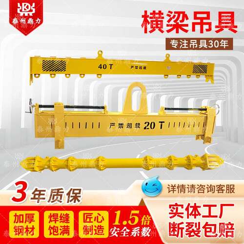 起重横梁吊具起重平衡吊梁可调节长度集装箱吊梁吊具扁担吊梁