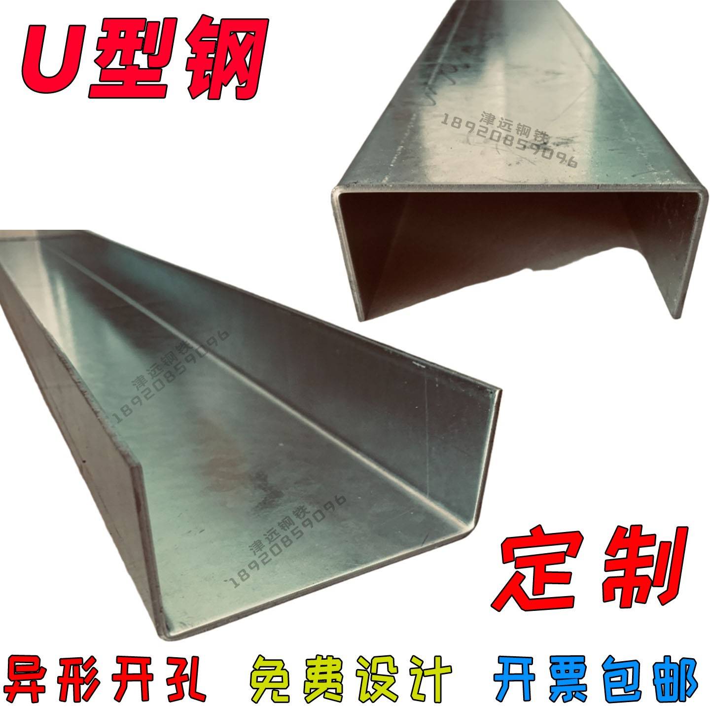 u型钢镀锌板2mm槽钢凹槽预埋玻璃卡槽轨道门槛盖板挂板折弯凵型钢