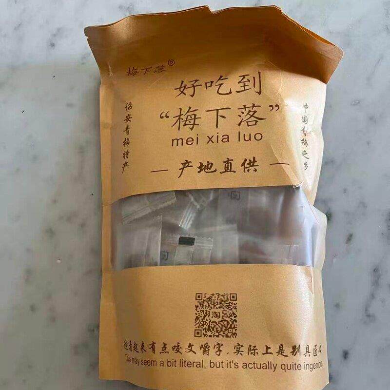 新货梅下落诏安特产日式梅饼无核话梅肉休闲孕妇零食酸甜蜜饯青梅