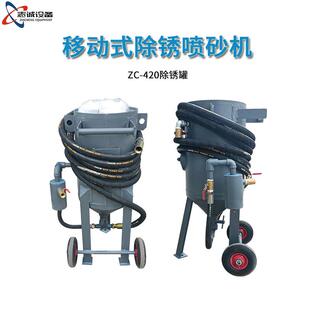 源头厂家移动式加压自动喷砂机开放式除尘除锈喷砂机翻新喷砂罐
