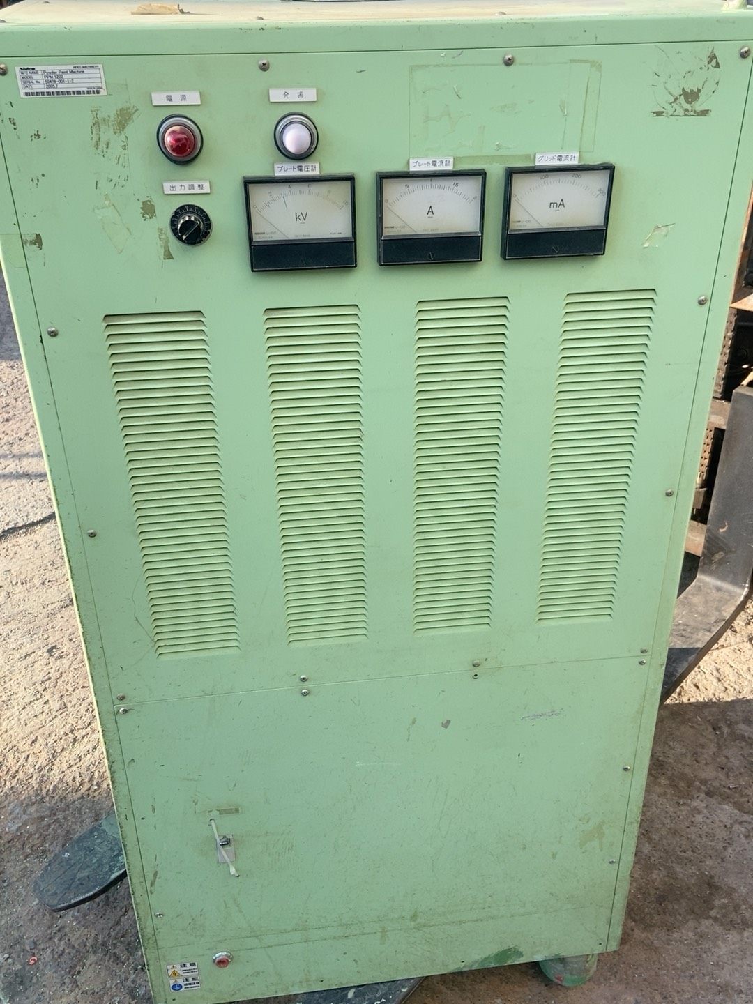 日本感应加热 高频加热   高周波。 需要联系。重量大约40