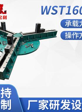 厂家WST1600内城/外夹夹紧力10吨机械传动焊快速三爪卡盘接卡盘