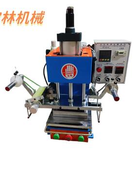 厂家直销气动自动送烫金纸高速烫金机 20*10cm自动压花机直营