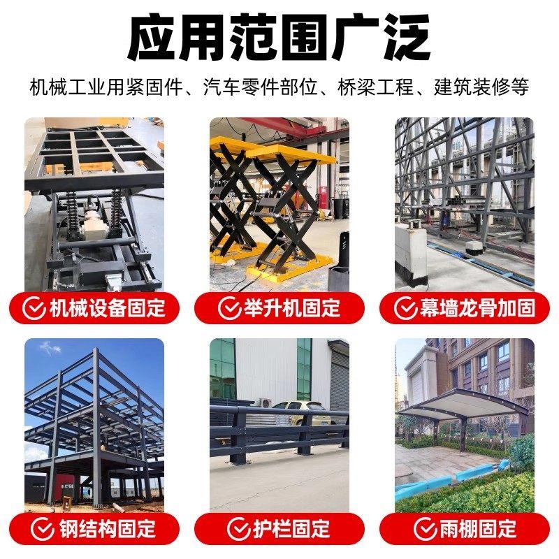 化学螺栓高强度倒锥化学锚栓膨胀螺丝镀锌M12M14M16M18M20M24M30