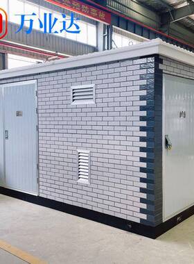 800kva户外欧式景观箱式变电站价格630kva成套预装式变电站厂家