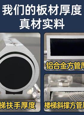 铝合金移STM动平梯仓工业级别稳固加台厚型大库梯子爬梯扶手梯脚