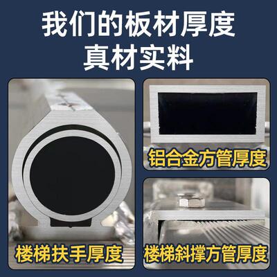 铝合移工动平台库梯ZTS仓业级别稳固加厚大型金梯子爬梯扶手梯脚