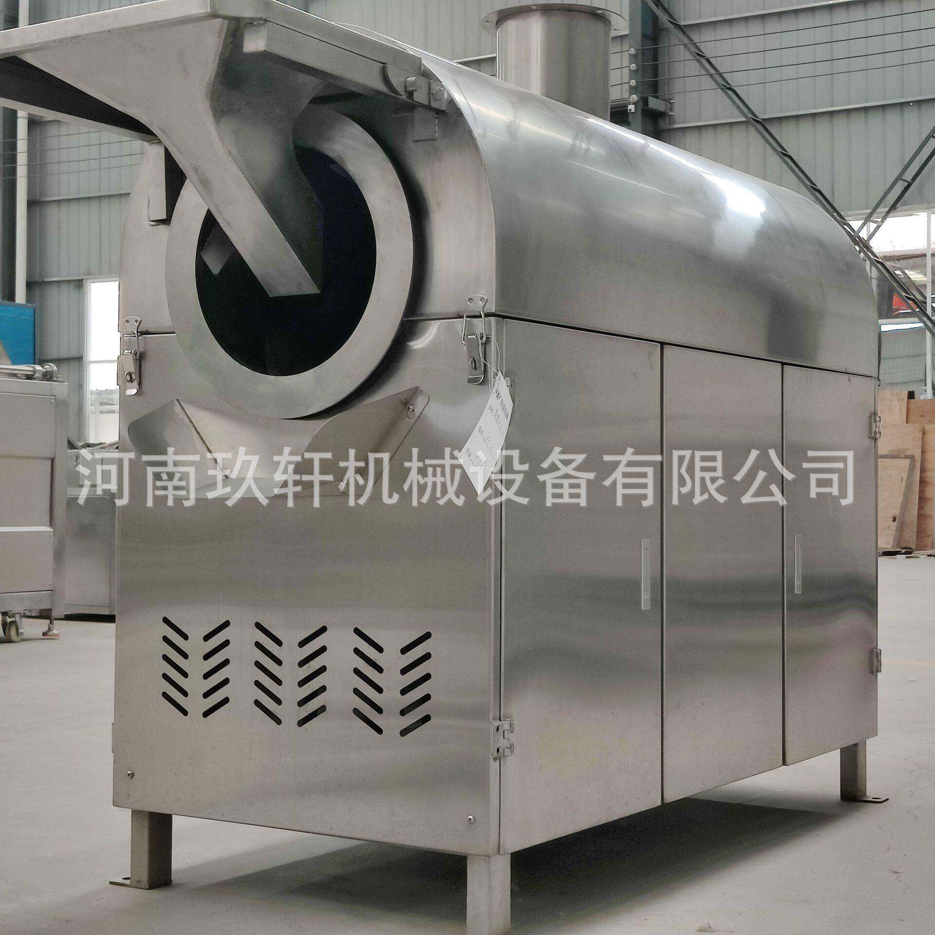 大型电磁炒货机 全自动炒栗子瓜子坚果深加工生产线
