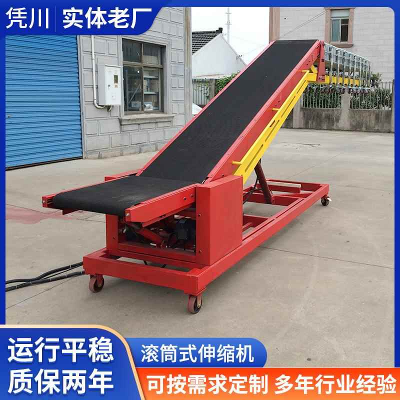 供应移动式升降机物流伸缩滚筒输送机移动式转弯传送带