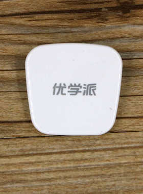 优学派平板电脑U86U80U56U36U39U27U17+U60Umix6/9AR智慧眼智能镜