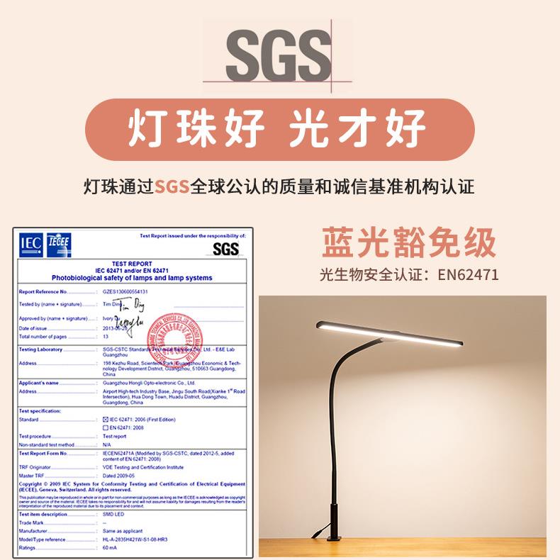 源房头工14675厂LED工作学电脑屏幕书夹子灯习学生儿童书桌眼护台
