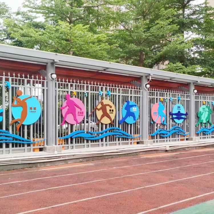 厂家学校文化墙的装饰学校宣传栏不锈钢烤漆标识牌