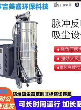 工业移动式吸尘器布袋过滤脉冲反吹XBK-2200w电动大吸力220v/380v