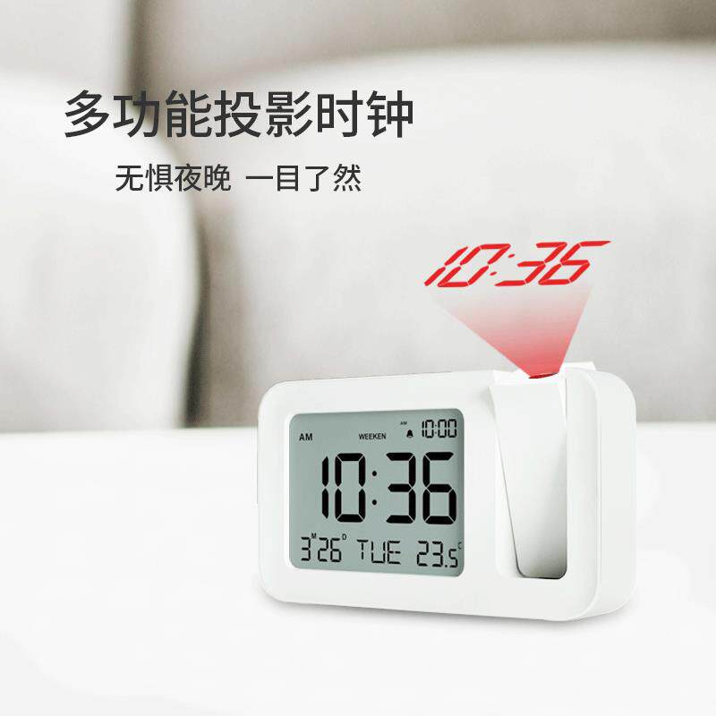 新款温湿度多功能投影闹钟投影日历YGH-5235温度显闹生钟学专用电