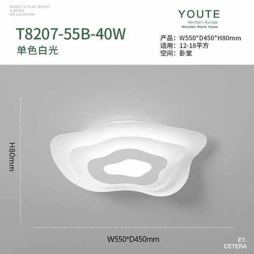 简约云梯吸顶灯主卧室北欧年轮云朵房间具创意led灯书房现代梯田