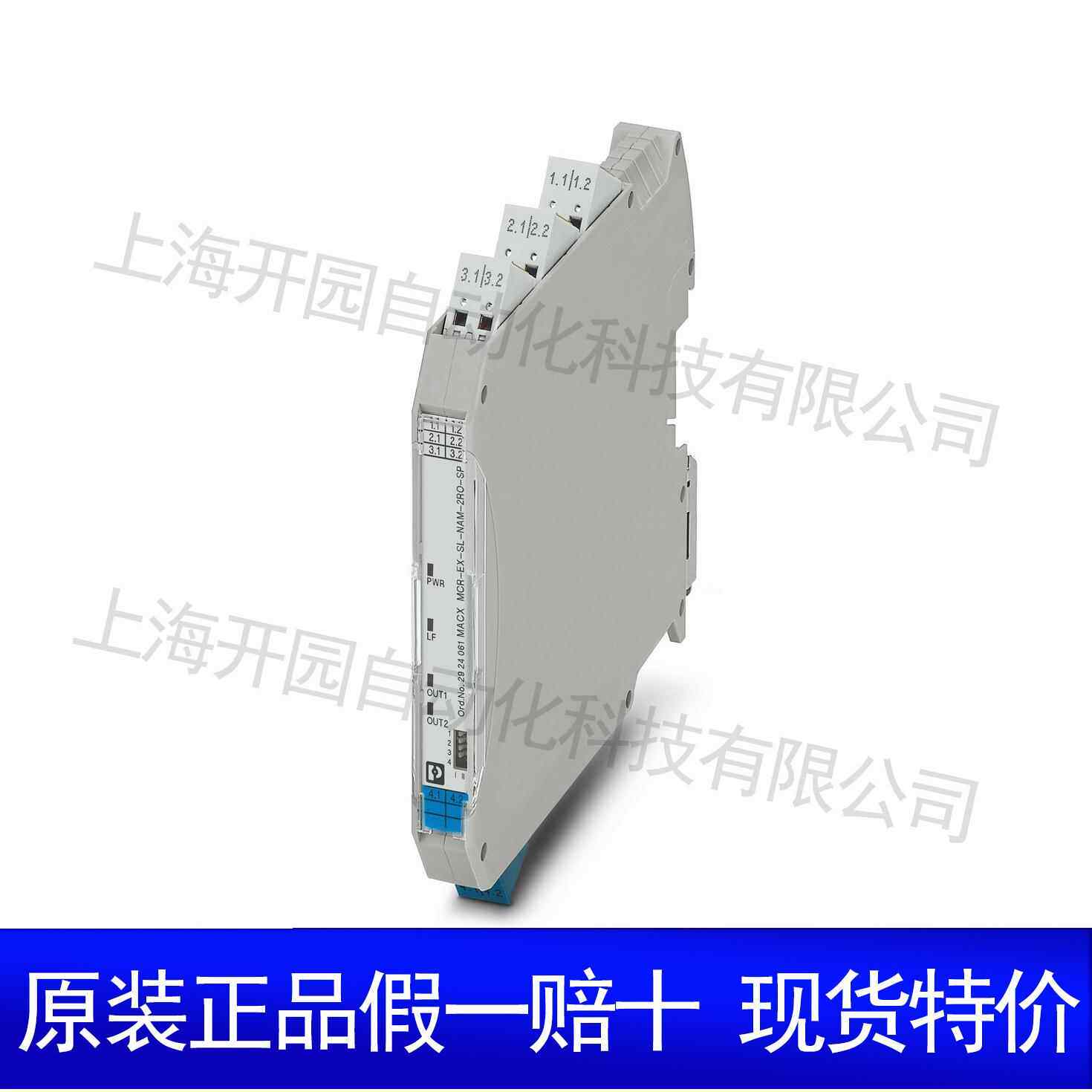 MACX MCR-VAC - 电压测量变送器 2906239