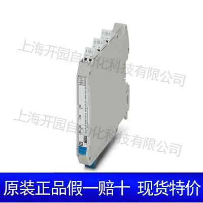 MACX MCR-VAC - 电压测量变送器 2906239