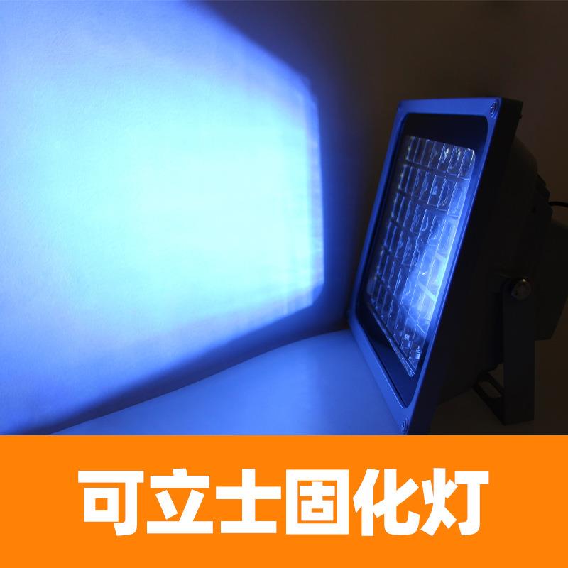 LED无影胶UV胶光学胶感光胶手机屏晒版灯led大功率紫外线UV固化灯