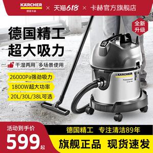 德国卡赫karcher卡赫家用商用工业级吸尘器桶式干 干湿两用金属尘