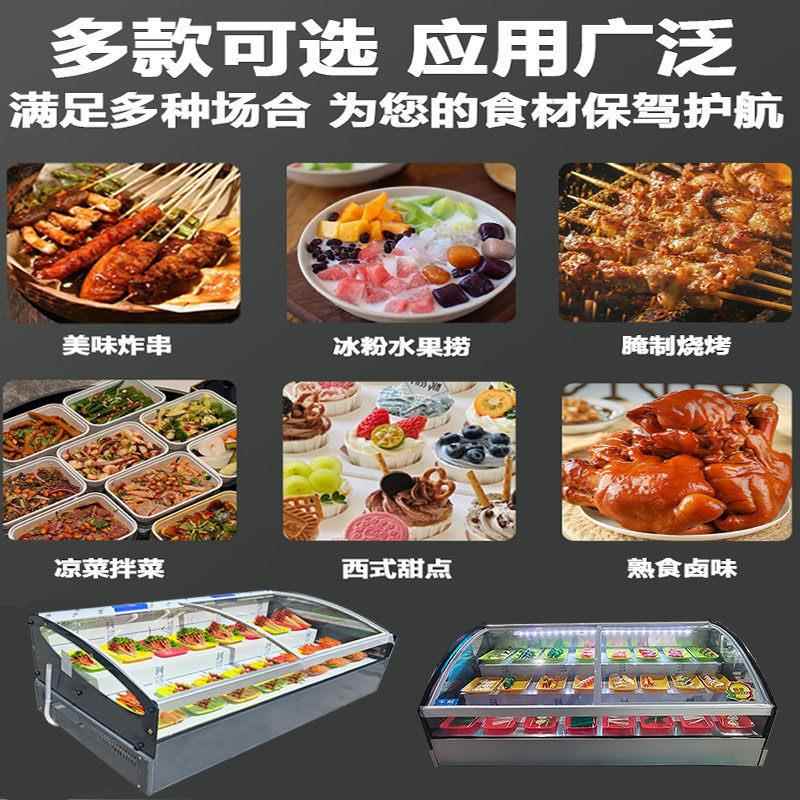 鲜三轮车338移动摊冰箱式冷藏展示柜凉菜台水果捞摆餐厅炸串商用