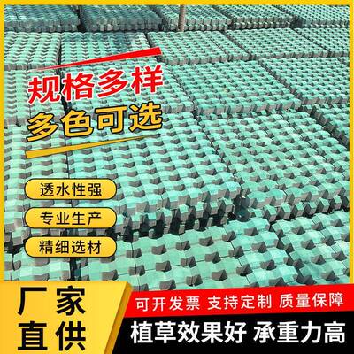 混凝土植草砖单双八字砖九孔井字砖8字园林绿化停车场车位草坪砖