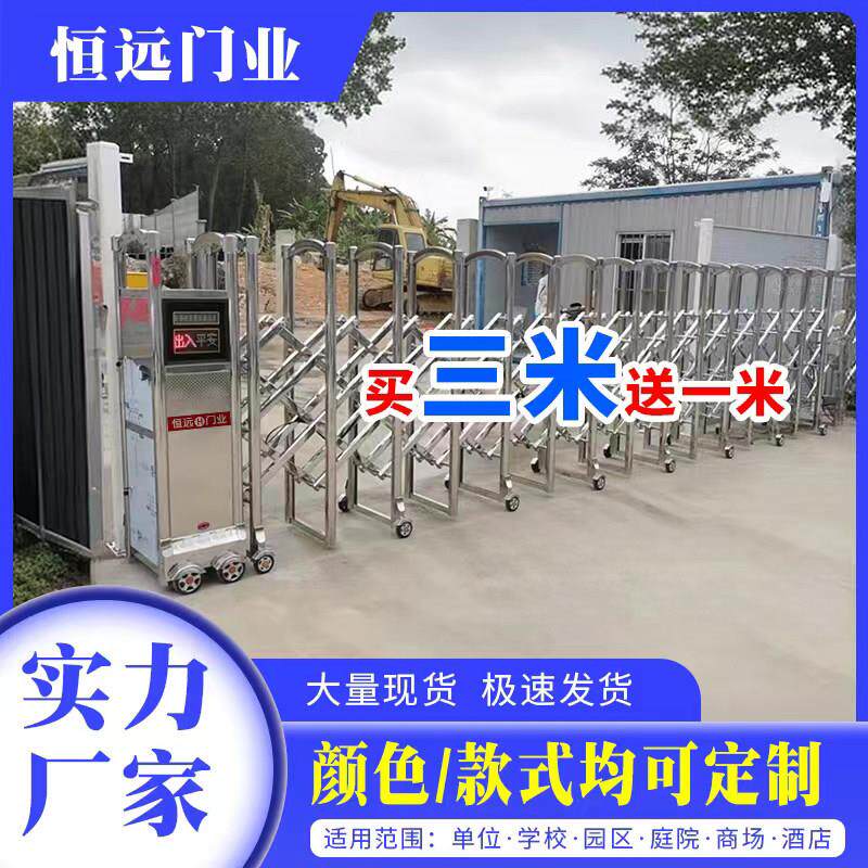 不锈钢电动伸缩门学校工厂房工地封板门自动无轨推拉折叠平移大门