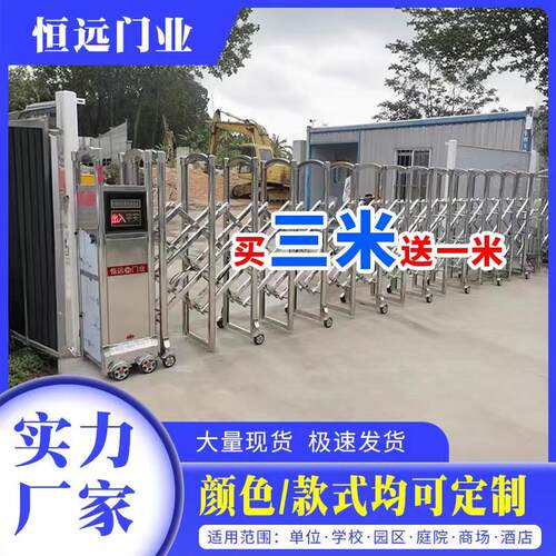 不锈钢电动伸缩门学校工厂房工地封板门自动无轨推拉折叠平移大门