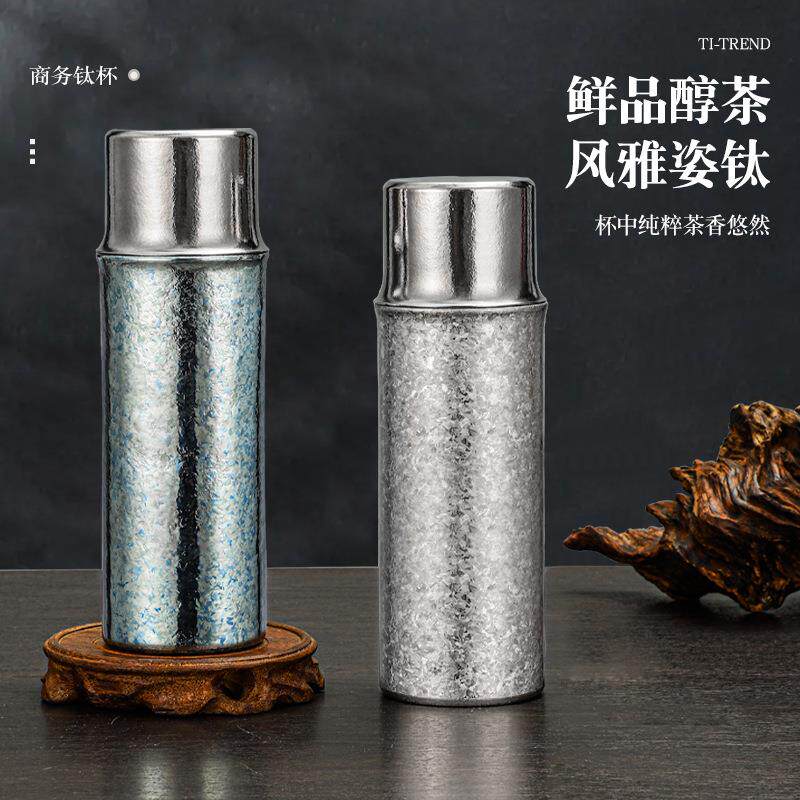 纯钛保温杯磁吸双盖钛杯子抑菌养生高颜值礼品焖泡杯泡茶水杯礼盒