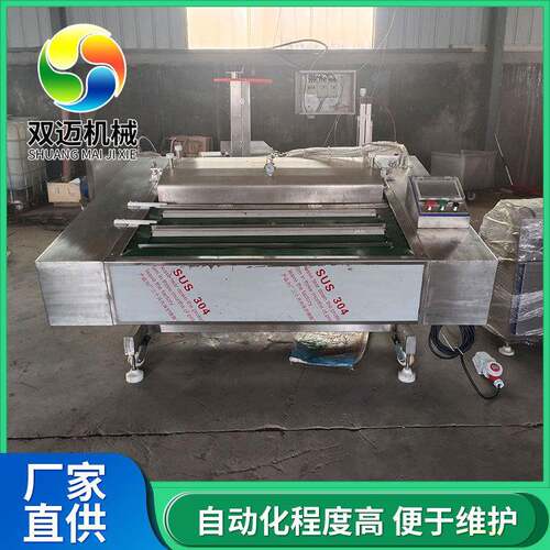 玉米粒真空包装机大型扒鸡连续封口设备全自动倾斜滚动式包装机