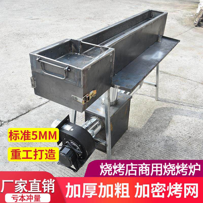 下排烟商用木炭烧烤炉加厚定制带排风烤串炉夜市摆摊大号烧烤架子