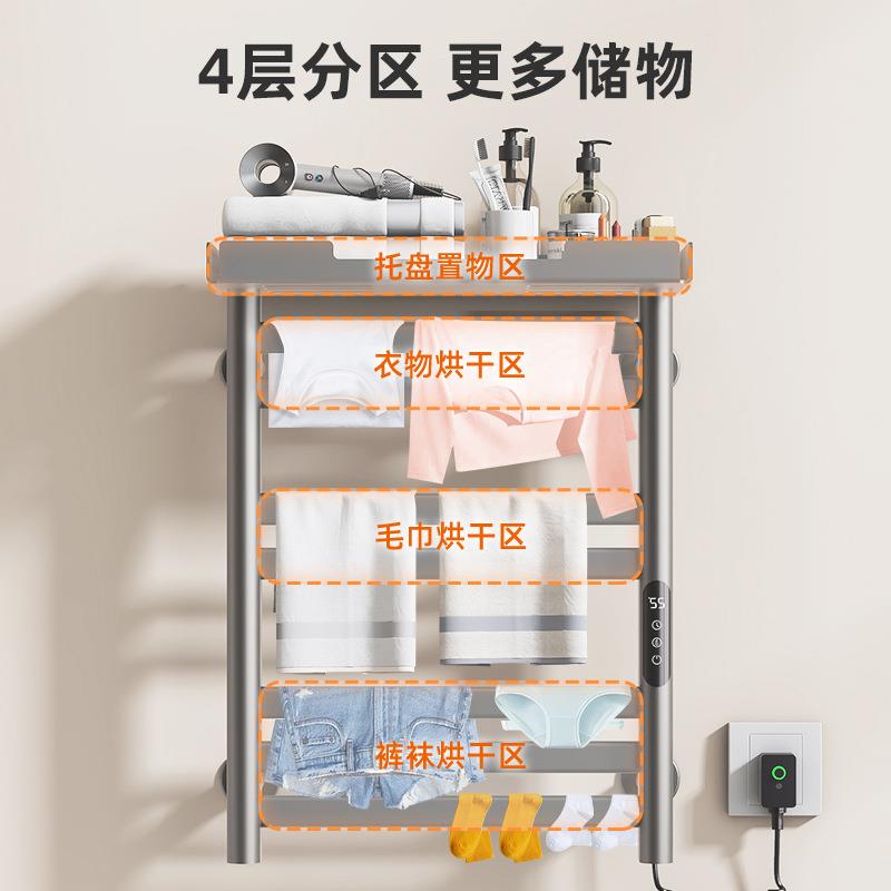 电热毛巾架智能APP控制恒温浴巾加热烘干架家用浴室卫生间置物架
