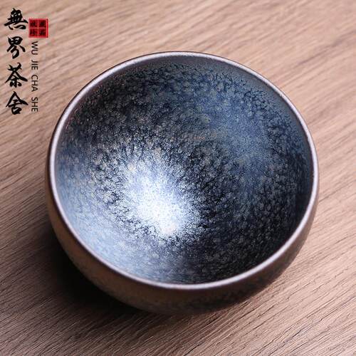 李振贵葵星空建盏主人杯茶盏名家全手工天目曜变高端茶器功夫茶具