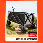 原始人露营推车户外营地拖车旅行可折叠手推野餐野营手拉车小拉车