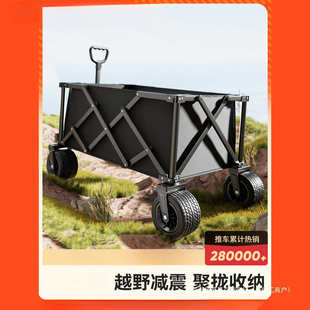 原始人露营推车户外营地拖车旅行可折叠手推野餐野营手拉车小拉车