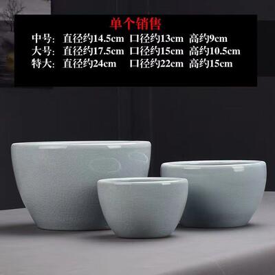 高档睡哥窑无孔陶特瓷水培器皿水培植物莲碗莲鱼荷花盆金缸大号家