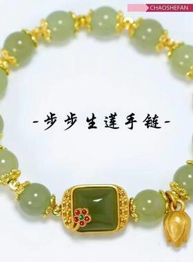 桐语精选好物方糖莲花手链高档法式女士莲蓬手串步步生莲气质手饰