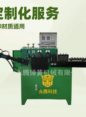 circle-formingmachinemanufacturer,formingcircle-forming