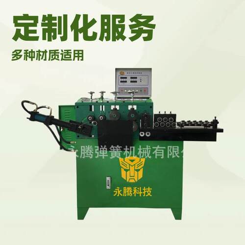 circle-formingmachinemanufacturer,formingcircle-forming