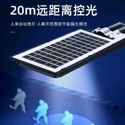 惠民款2024新款太阳能户外灯人体感应庭院灯一体家用院子照明led