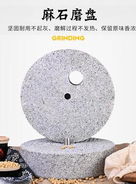 电动磨肠粉机 全自石动墨磨612酱机械 大型墨米浆磨豆浆石石磨石