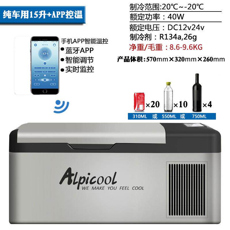 压冰268虎1V224V车用冷冻冷藏汽车速冻小型迷你车载冰箱机缩制冷