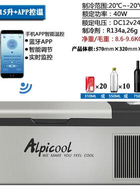 压冰268虎1V224V车用冷冻冷藏汽车速冻小型迷你车载冰箱机缩制冷