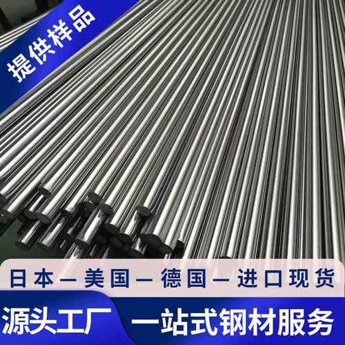 供应ЭΠ868高温镍基合金板ЭΠ868合金棒ЭΠ868合金钢管锻