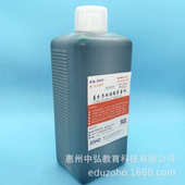 批发1000ML成膜型白板墨水干擦型白板墨水白板笔补充液