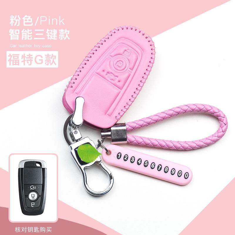 2018款福特锐界钥匙包专用17款新蒙迪欧福睿斯汽车真皮钥匙套扣壳