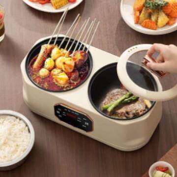 双胆锅电热饭煲家用米汤分离小型多功能双胆火锅2—3人