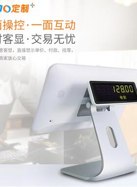 新款商用简易收款机 触摸屏 餐饮零售便利店收银机 天波TPS685