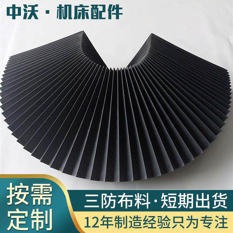 防尘罩 激光切割机导轨伸缩式耐高温阻燃柔性 耐高温风琴防护罩
