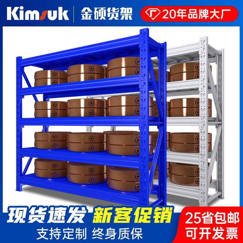 轻型重型货架子定制多层货物置物架家用快递储物架子仓库仓储货架